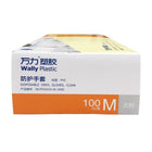 CAJA GUANTE VINILO PACK 100 UNID. TALLA M. - Electronica Personal